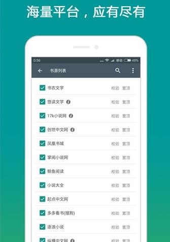 搜书大师免费源版本高清大图