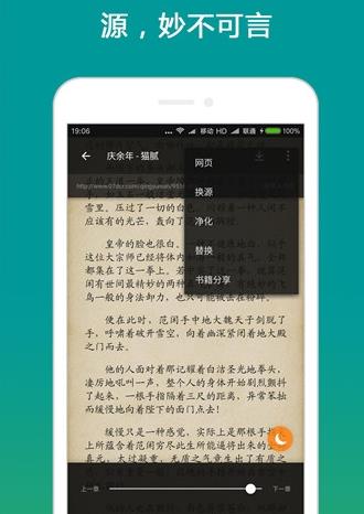 搜书大师免费源版本高清大图