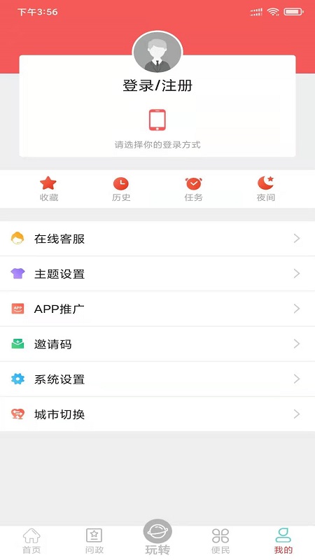 天下峨眉app高清大图
