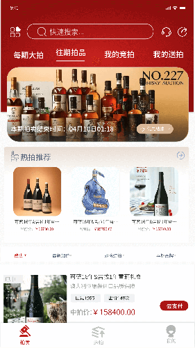 知威APP高清大图