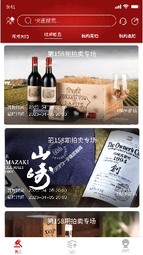 知威APP高清大图