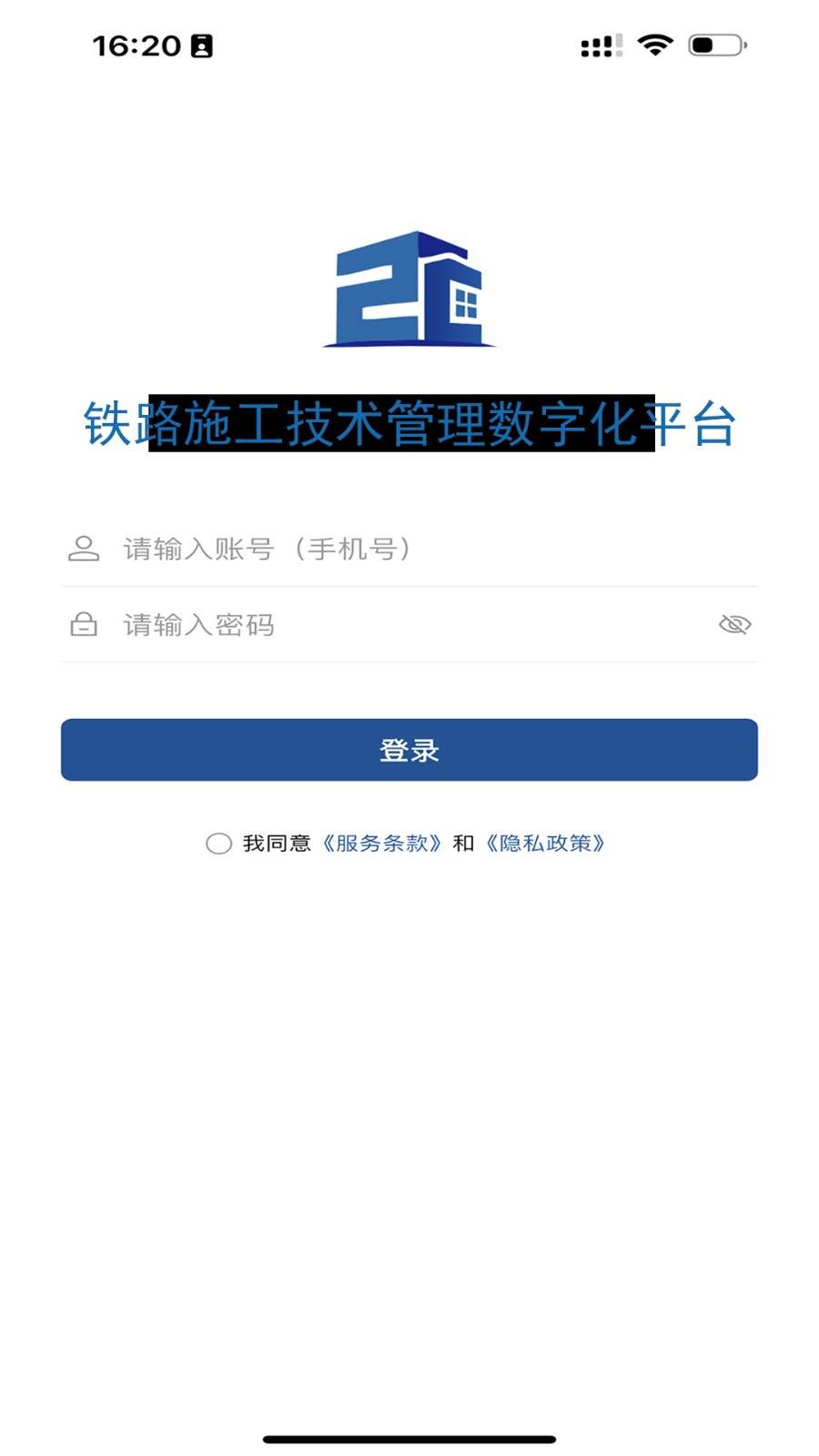 筑宬软件高清大图
