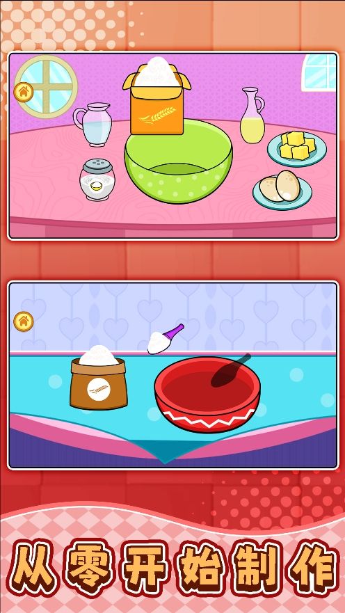 沙盘小甜瓜游戏高清大图