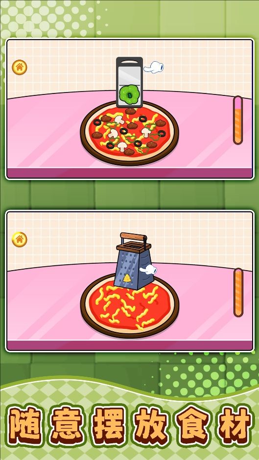 沙盘小甜瓜游戏高清大图