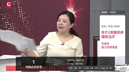 4K高清电视直播软件2025版本高清大图