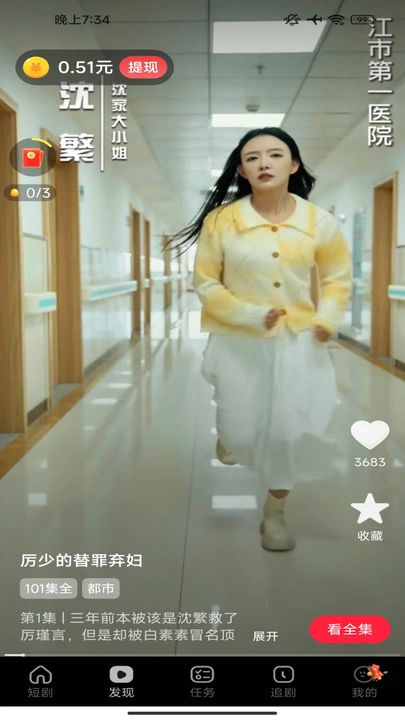 繁花乐看高清大图