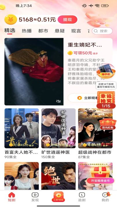 繁花乐看高清大图