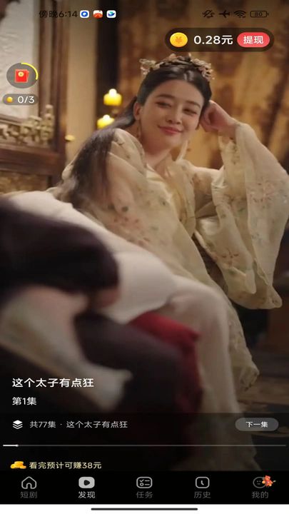 繁花乐看高清大图