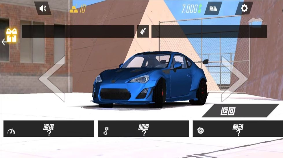 手动挡驾驶考核免费版高清大图