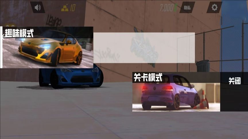 手动挡驾驶考核免费版高清大图