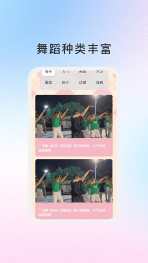 晚萤畅享高清大图