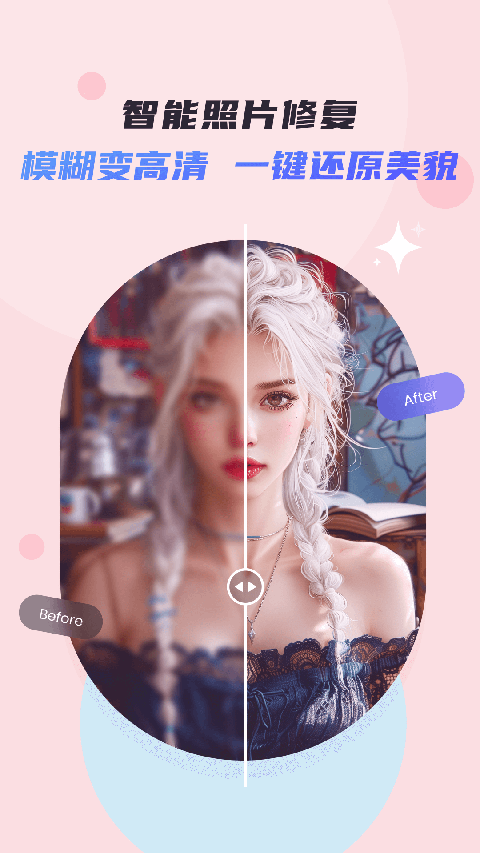 佐糖抠图安卓版高清大图