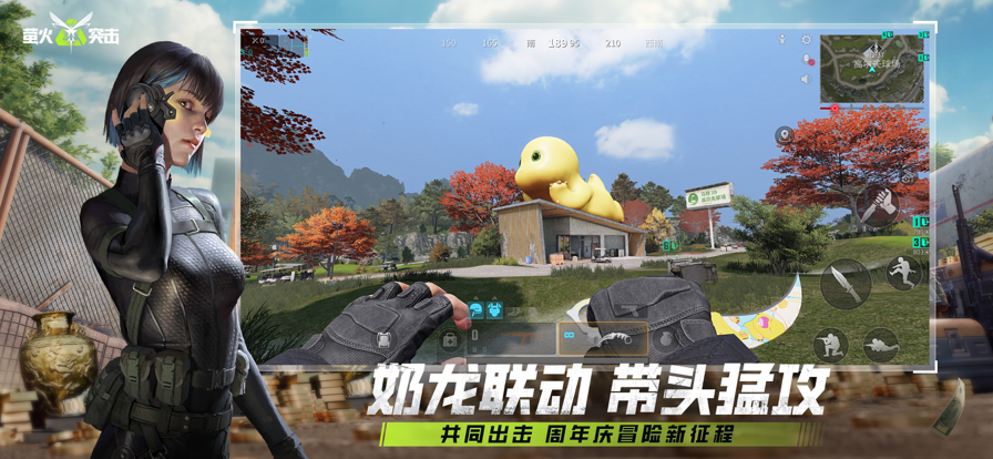 萤火突击国际服最新版本高清大图