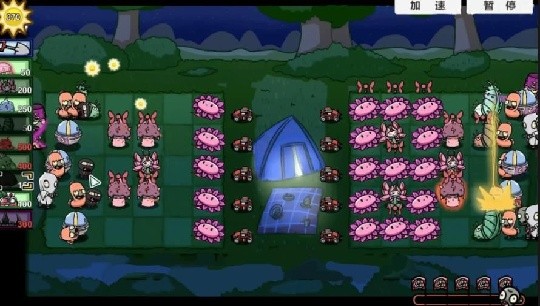 植物大战僵尸山海经版游戏安装高清大图