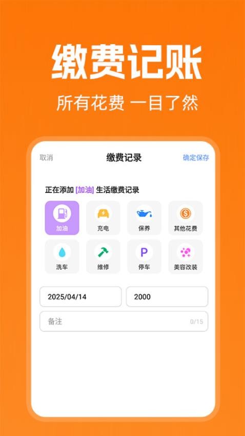 车险报价实时查高清大图