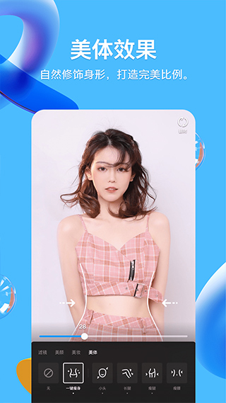 手机版qq高清大图