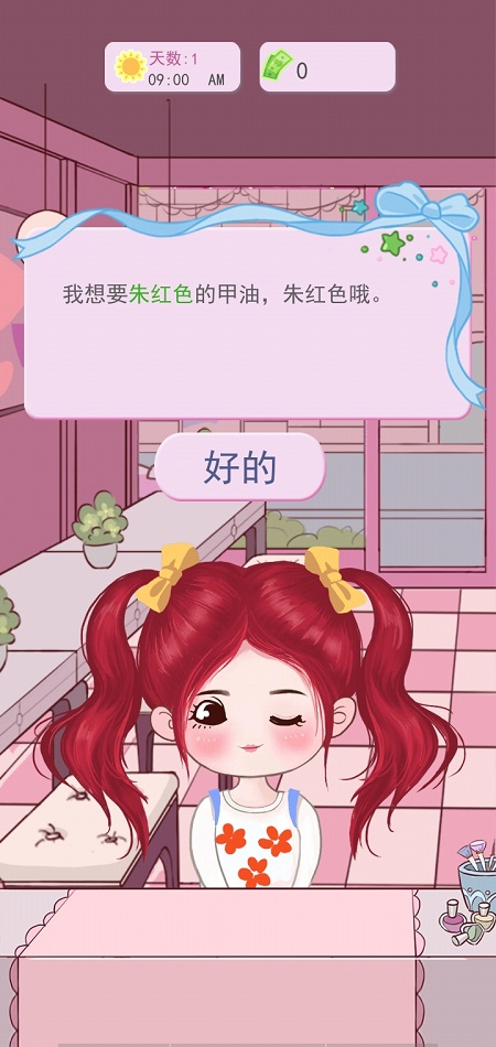 上流社会高清大图