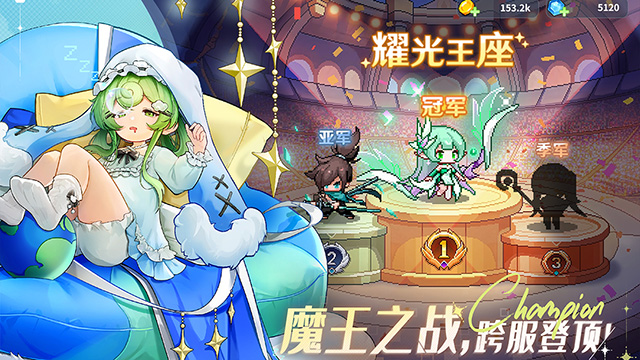 指尖像素城免费版安装高清大图