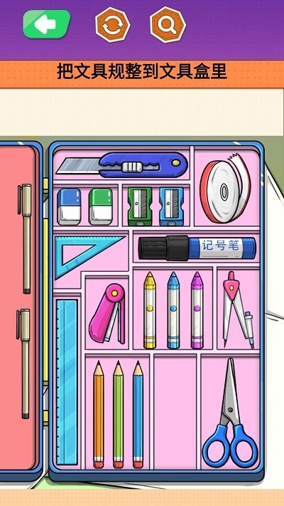 马克笔收纳达人手游高清大图