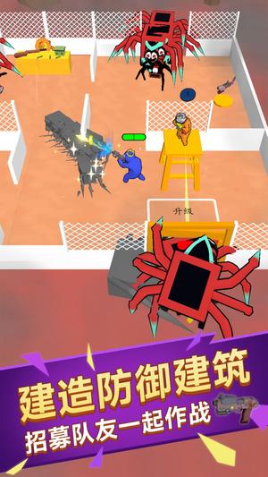 僵尸塔防战高清大图