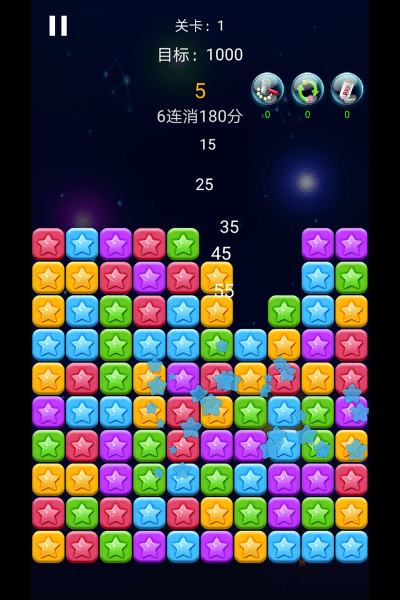 瓜瓜消一消高清大图