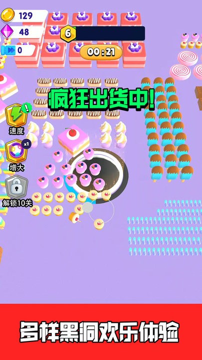 贪吃的大嘴高清大图