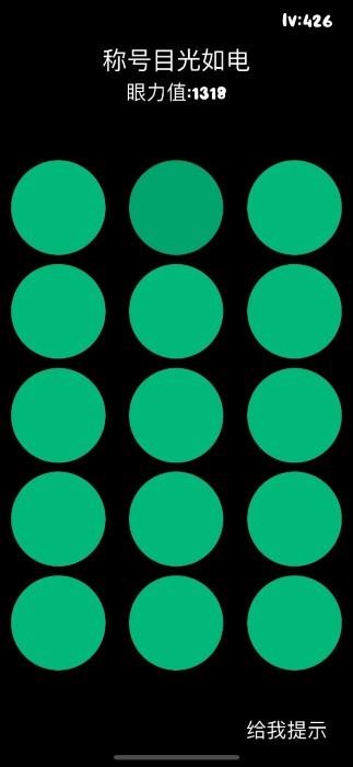 挑战眼力王高清大图