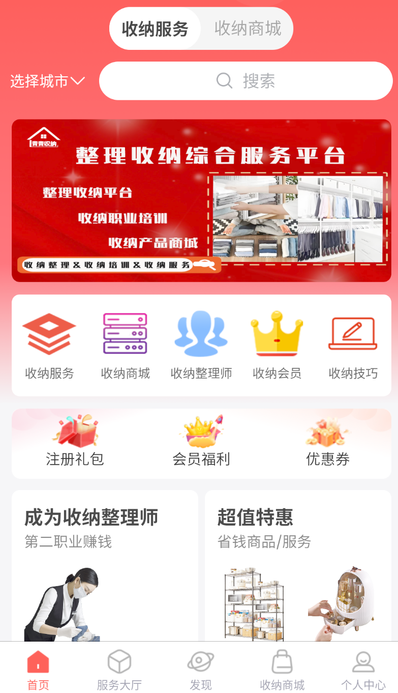 青青收纳高清大图