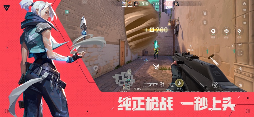 无畏契约VALORANT手游高清大图