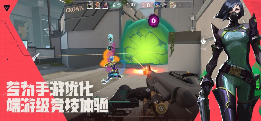 无畏契约VALORANT手游高清大图