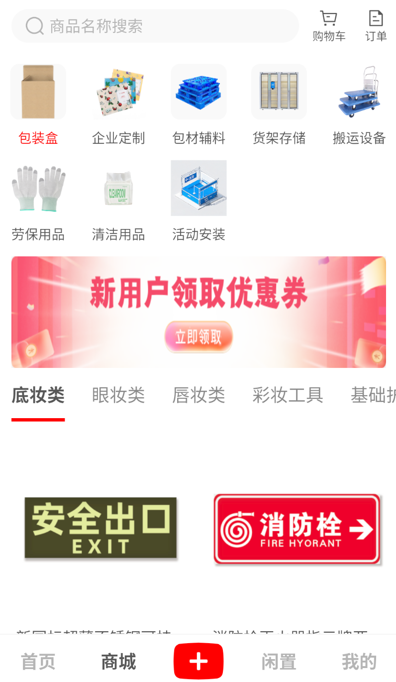 印空间高清大图