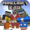 工艺世界圣诞版游戏安装