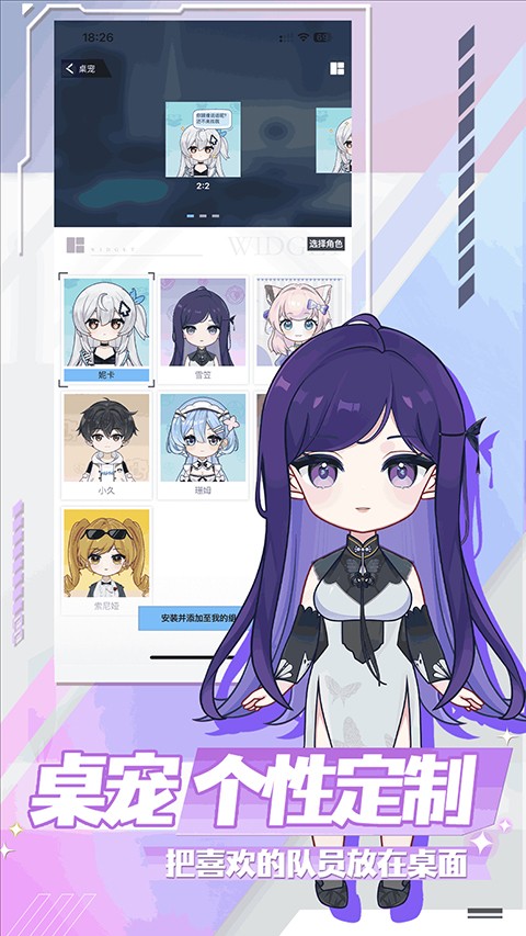 逗逗游戏伙伴2025最新版高清大图