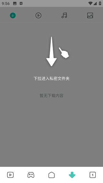 薄荷浏览器国际版app高清大图