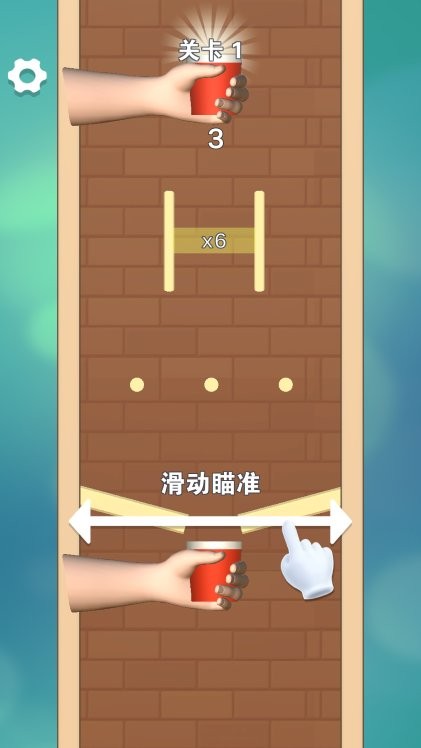 球球你加倍高清大图