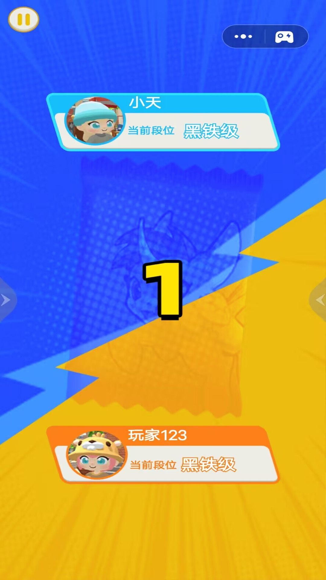 拍卡对决2安卓版高清大图