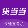 长运宝APP