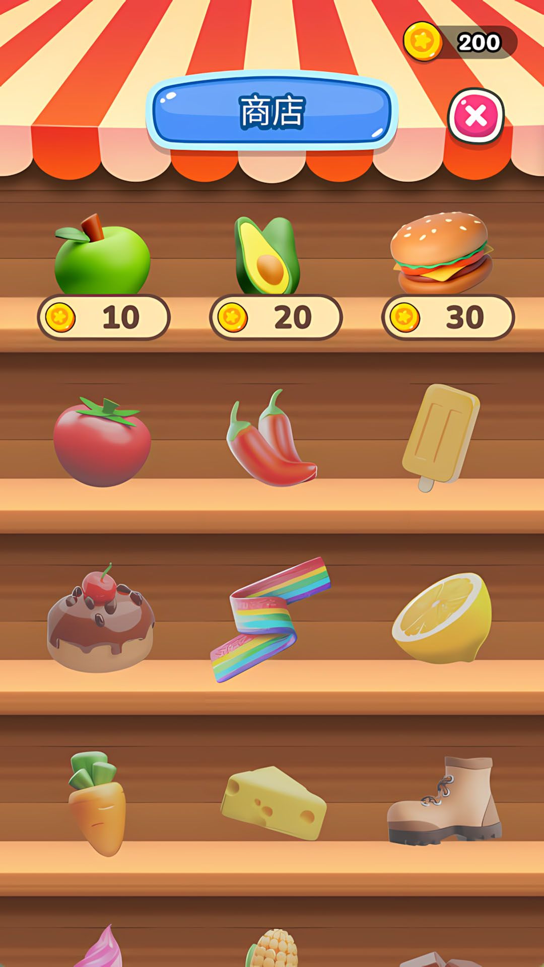 神奇宠物免广告版高清大图