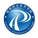 邯郸职业技术学院软件下载