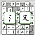 烧脑文字挑战最新版