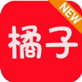 新橘子视频app