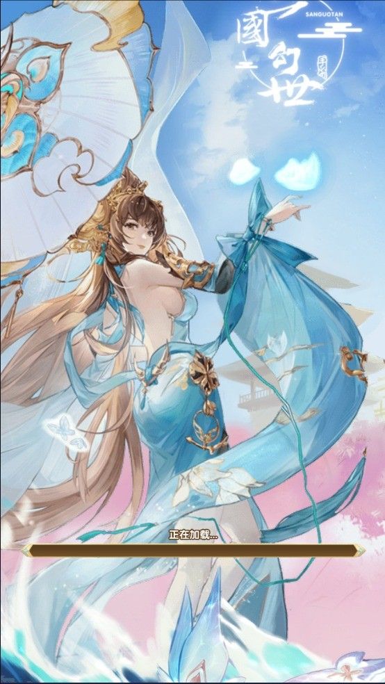 三国幻世游戏高清大图