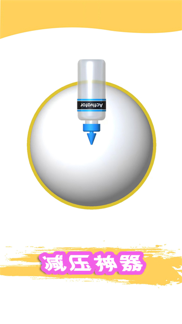 粘土模拟器完整版安装高清大图
