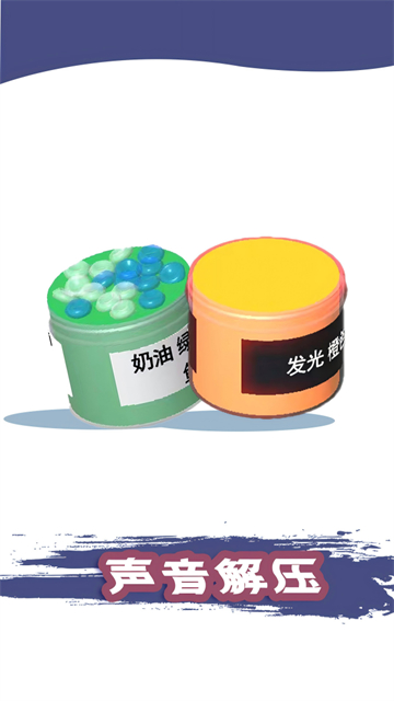 粘土模拟器完整版安装高清大图