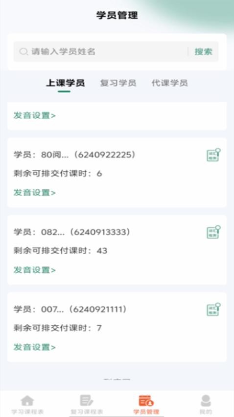 鼎教教高清大图