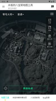 三角洲行动地图工具跑刀专用官方版高清大图