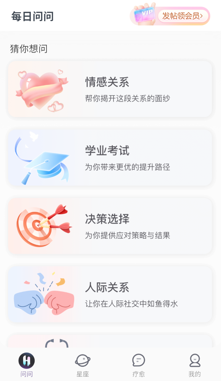 Healo高清大图
