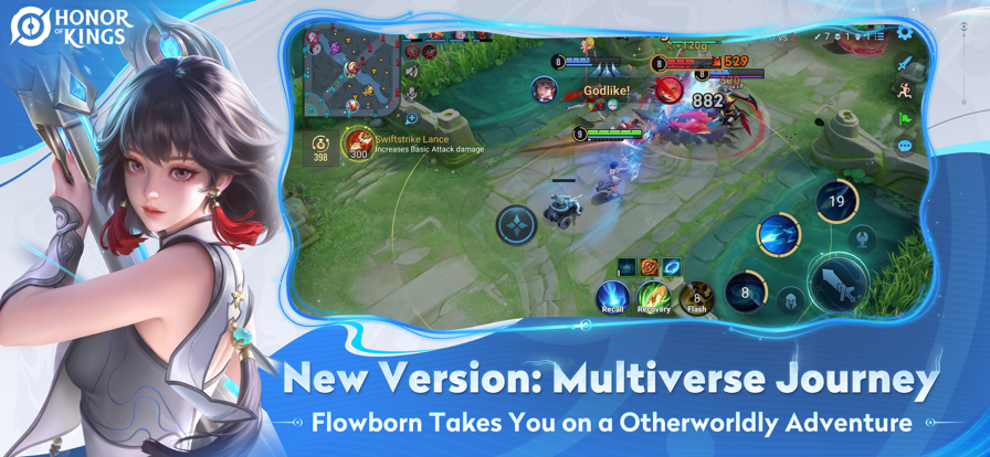 王者荣耀国际服安卓中文版高清大图