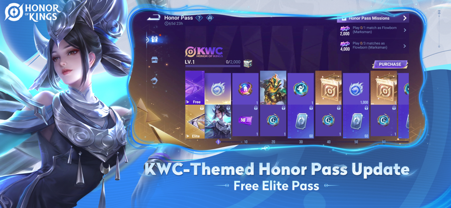 王者荣耀国际服安卓中文版高清大图