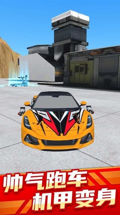 变型机甲战士游戏高清大图